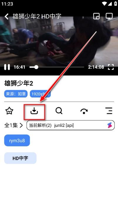 白金剧场app_影音视频_第3张_猴子软件站 白金剧场app_https://www.houzisoft.com_影音视频_第3张