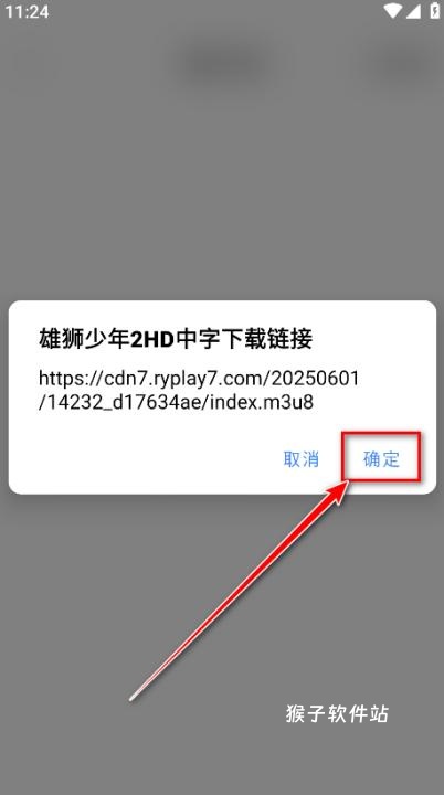 白金剧场app_影音视频_第4张_猴子软件站 白金剧场app_https://www.houzisoft.com_影音视频_第4张