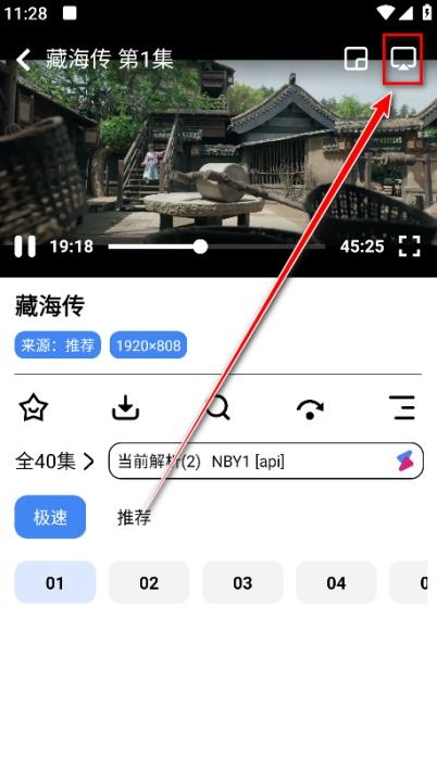 白金剧场app_影音视频_第7张_猴子软件站 白金剧场app_https://www.houzisoft.com_影音视频_第7张