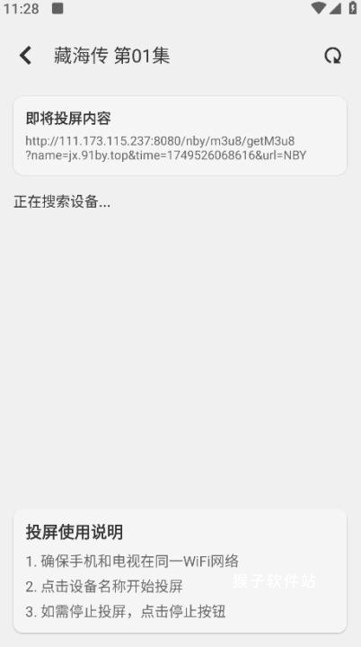 白金剧场app_影音视频_第8张_猴子软件站 白金剧场app_https://www.houzisoft.com_影音视频_第8张