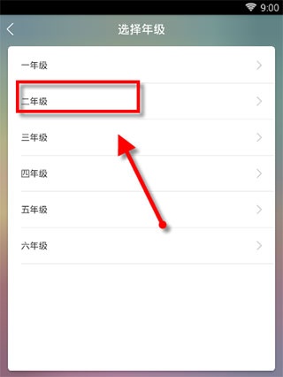 可可宝贝英语_学习办公_第2张_猴子软件站 可可宝贝英语_https://www.houzisoft.com_学习办公_第2张