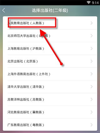 可可宝贝英语_学习办公_第3张_猴子软件站 可可宝贝英语_https://www.houzisoft.com_学习办公_第3张