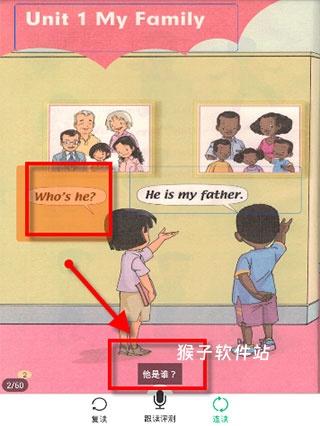 可可宝贝英语_学习办公_第7张_猴子软件站 可可宝贝英语_https://www.houzisoft.com_学习办公_第7张