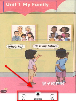 可可宝贝英语_学习办公_第6张_猴子软件站 可可宝贝英语_https://www.houzisoft.com_学习办公_第6张
