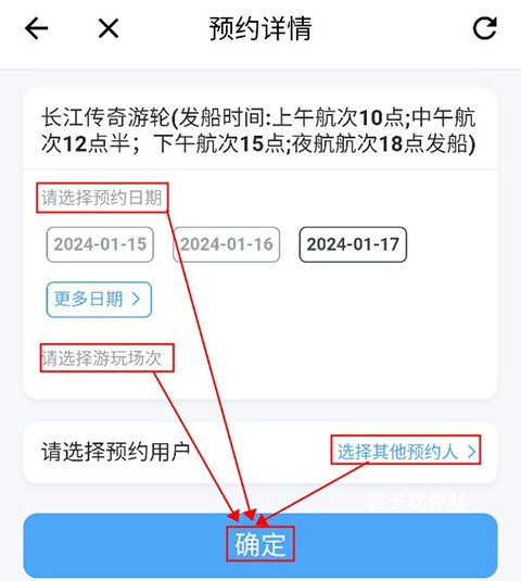 水韵旅游app江苏官网版安装_出行购物_第9张_猴子软件站 水韵旅游app江苏官网版安装_https://www.houzisoft.com_出行购物_第9张
