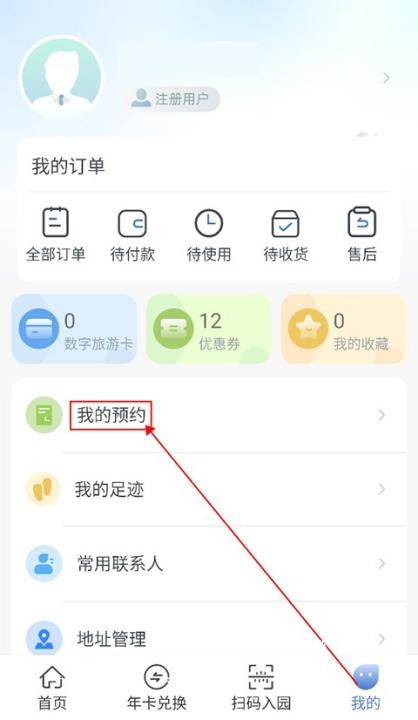 水韵旅游app江苏官网版安装_出行购物_第10张_猴子软件站 水韵旅游app江苏官网版安装_https://www.houzisoft.com_出行购物_第10张