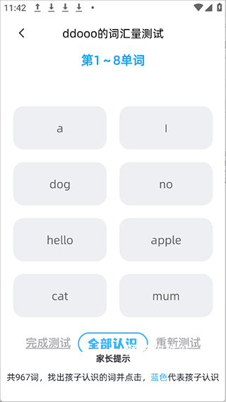 适趣英语app_https://www.houzisoft.com_学习办公_第1张