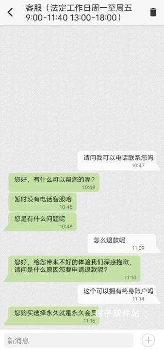 扫描王全能宝app_https://www.houzisoft.com_学习办公_第7张