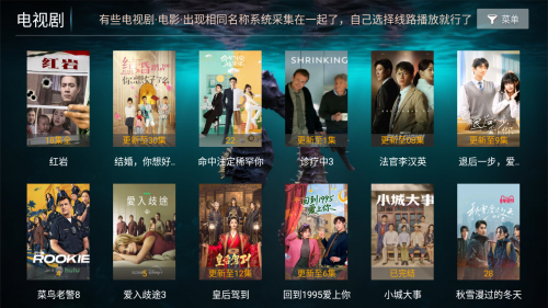 海马影院tv电视盒子_影音视频_第1张_猴子软件站 海马影院tv电视盒子_https://www.houzisoft.com_影音视频_第1张