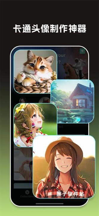 大画家ai绘画官网手机版_摄影图像_第4张_猴子软件站 大画家ai绘画官网手机版_https://www.houzisoft.com_摄影图像_第4张