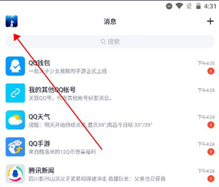 TIM轻聊版QQ安装_https://www.houzisoft.com_通讯社交_第1张