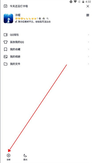 TIM轻聊版QQ安装_https://www.houzisoft.com_通讯社交_第2张