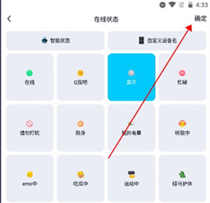 TIM轻聊版QQ安装_https://www.houzisoft.com_通讯社交_第5张