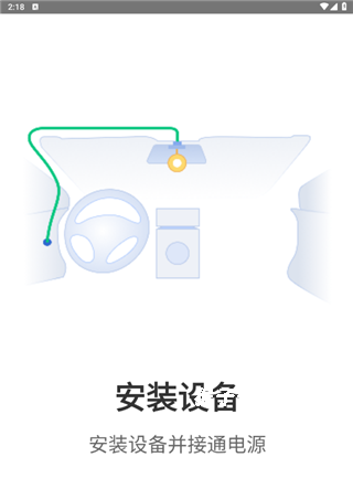路影记录仪app_https://m.houzisoft.com_生活实用_第1张