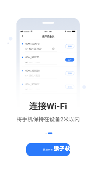 路影记录仪app_https://m.houzisoft.com_生活实用_第3张