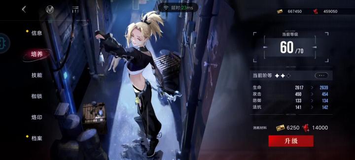 无期迷途怎么获得净化剂_游戏攻略_第1张_猴子软件站 无期迷途怎么获得净化剂_https://m.houzisoft.com_游戏攻略_第1张