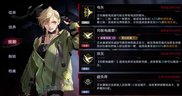 无期迷途怎么获得净化剂_游戏攻略_第2张_猴子软件站 无期迷途怎么获得净化剂_https://m.houzisoft.com_游戏攻略_第2张