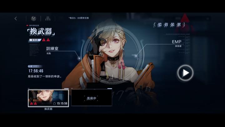 无期迷途怎么获得净化剂_游戏攻略_第3张_猴子软件站 无期迷途怎么获得净化剂_https://m.houzisoft.com_游戏攻略_第3张