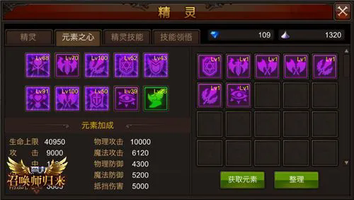 全民奇迹副职是干什么的_游戏攻略_第1张_猴子软件站 全民奇迹副职是干什么的_https://m.houzisoft.com_游戏攻略_第1张
