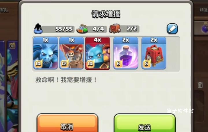 部落冲突如何防雷攻击_https://m.houzisoft.com_游戏攻略_第2张