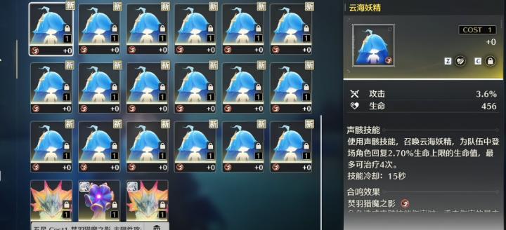 鸣潮道具解锁在哪_https://m.houzisoft.com_游戏攻略_第1张