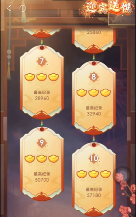 恋与深空怎么升16级装备_游戏攻略_第2张_猴子软件站 恋与深空怎么升16级装备_https://m.houzisoft.com_游戏攻略_第2张