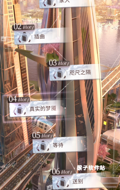 恋与深空怎么升16级装备_游戏攻略_第3张_猴子软件站 恋与深空怎么升16级装备_https://m.houzisoft.com_游戏攻略_第3张