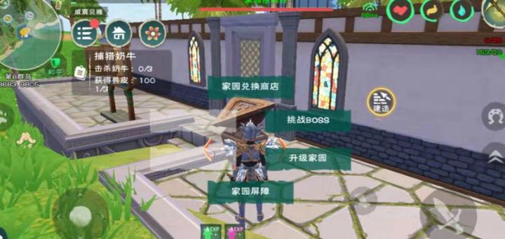 创造与魔法咕叽的订单怎么玩_游戏攻略_第1张_猴子软件站 创造与魔法咕叽的订单怎么玩_https://m.houzisoft.com_游戏攻略_第1张