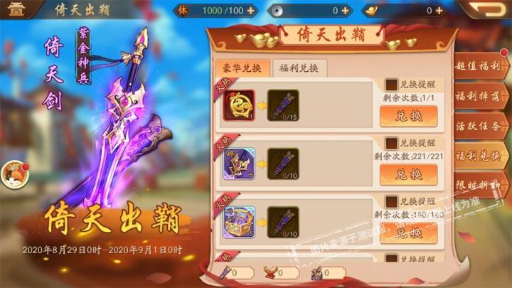 少年三国志镇魂第三关怎么过_游戏攻略_第1张_猴子软件站 少年三国志镇魂第三关怎么过_https://m.houzisoft.com_游戏攻略_第1张