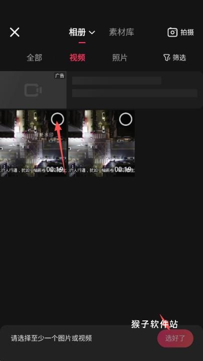 快映免费剪辑app_手机美化_第3张_猴子软件站 快映免费剪辑app_https://m.houzisoft.com_手机美化_第3张