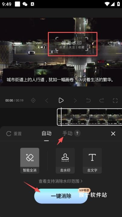 快映免费剪辑app_手机美化_第4张_猴子软件站 快映免费剪辑app_https://m.houzisoft.com_手机美化_第4张
