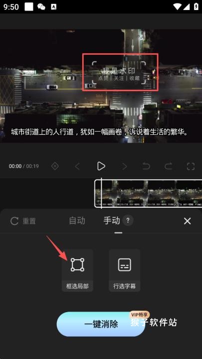 快映免费剪辑app_手机美化_第5张_猴子软件站 快映免费剪辑app_https://m.houzisoft.com_手机美化_第5张