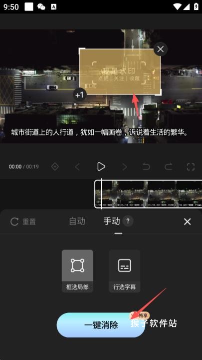 快映免费剪辑app_手机美化_第6张_猴子软件站 快映免费剪辑app_https://m.houzisoft.com_手机美化_第6张