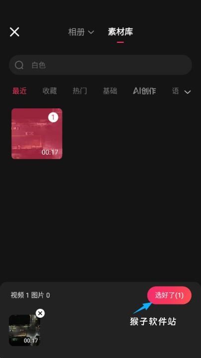 快映免费剪辑app_手机美化_第9张_猴子软件站 快映免费剪辑app_https://m.houzisoft.com_手机美化_第9张