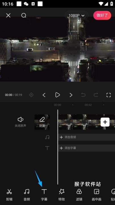 快映免费剪辑app_手机美化_第10张_猴子软件站 快映免费剪辑app_https://m.houzisoft.com_手机美化_第10张
