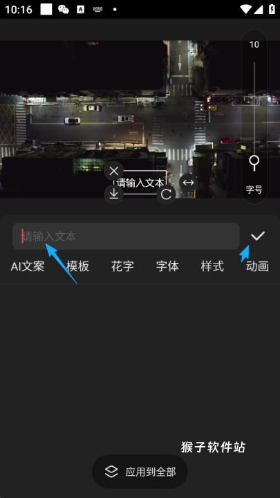快映免费剪辑app_手机美化_第12张_猴子软件站 快映免费剪辑app_https://m.houzisoft.com_手机美化_第12张