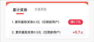 应用试客app官网最新版_https://m.houzisoft.com_系统工具_第5张