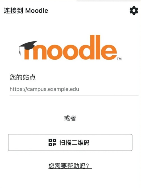 Moodle教学平台_学习办公_第1张_猴子软件站 Moodle教学平台_https://m.houzisoft.com_学习办公_第1张