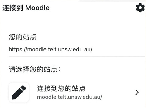 Moodle教学平台_学习办公_第3张_猴子软件站 Moodle教学平台_https://m.houzisoft.com_学习办公_第3张