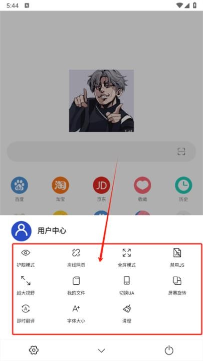 爱坤浏览器最新版本_系统工具_第4张_猴子软件站 爱坤浏览器最新版本_https://m.houzisoft.com_系统工具_第4张