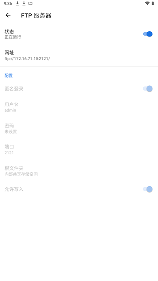 质文件_https://m.houzisoft.com_系统工具_第2张