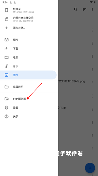 质文件_https://m.houzisoft.com_系统工具_第1张