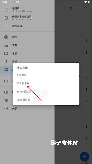 质文件_https://m.houzisoft.com_系统工具_第4张