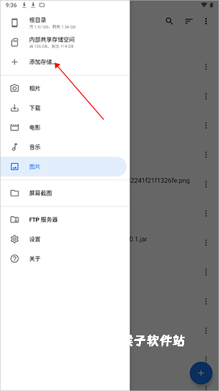 质文件_https://m.houzisoft.com_系统工具_第3张