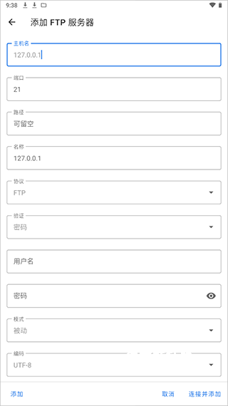 质文件_https://m.houzisoft.com_系统工具_第5张