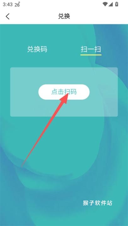 背文常app_https://m.houzisoft.com_学习办公_第3张