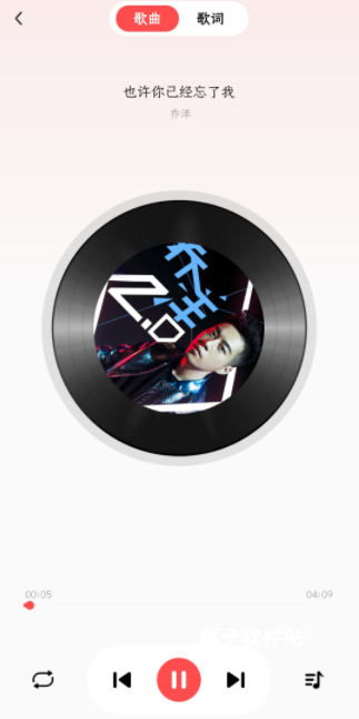 草莓免费音乐安装app_影音视频_第3张_猴子软件站 草莓免费音乐安装app_https://m.houzisoft.com_影音视频_第3张