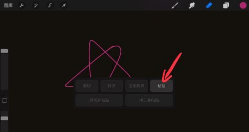 CreArt绘画安卓_https://m.houzisoft.com_学习办公_第2张