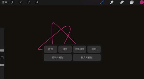 CreArt绘画安卓_https://m.houzisoft.com_学习办公_第1张