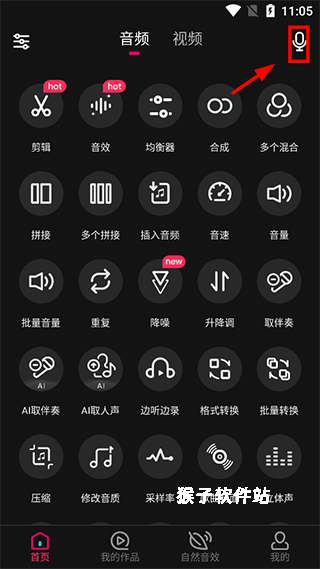 音编美声app_系统工具_第1张_猴子软件站 音编美声app_https://m.houzisoft.com_系统工具_第1张